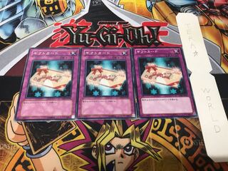 ギフトカード ノーマル 3枚セット てら