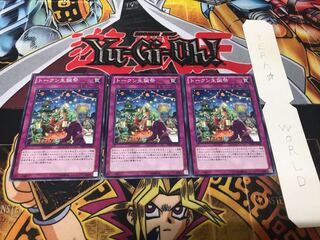 トークン生誕祭 ノーマル 3枚セット てら