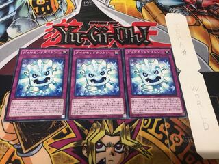 Diamond Duston Normal, set of 3, Tera