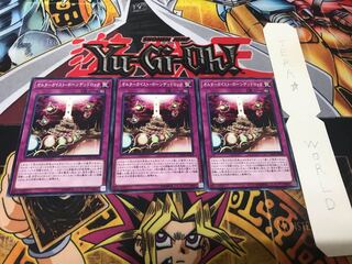 Altergeist Haunted Rock Normal, set of 3 Tera.