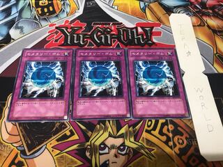 Cemetary Bomb Normal Set of 3 Tera