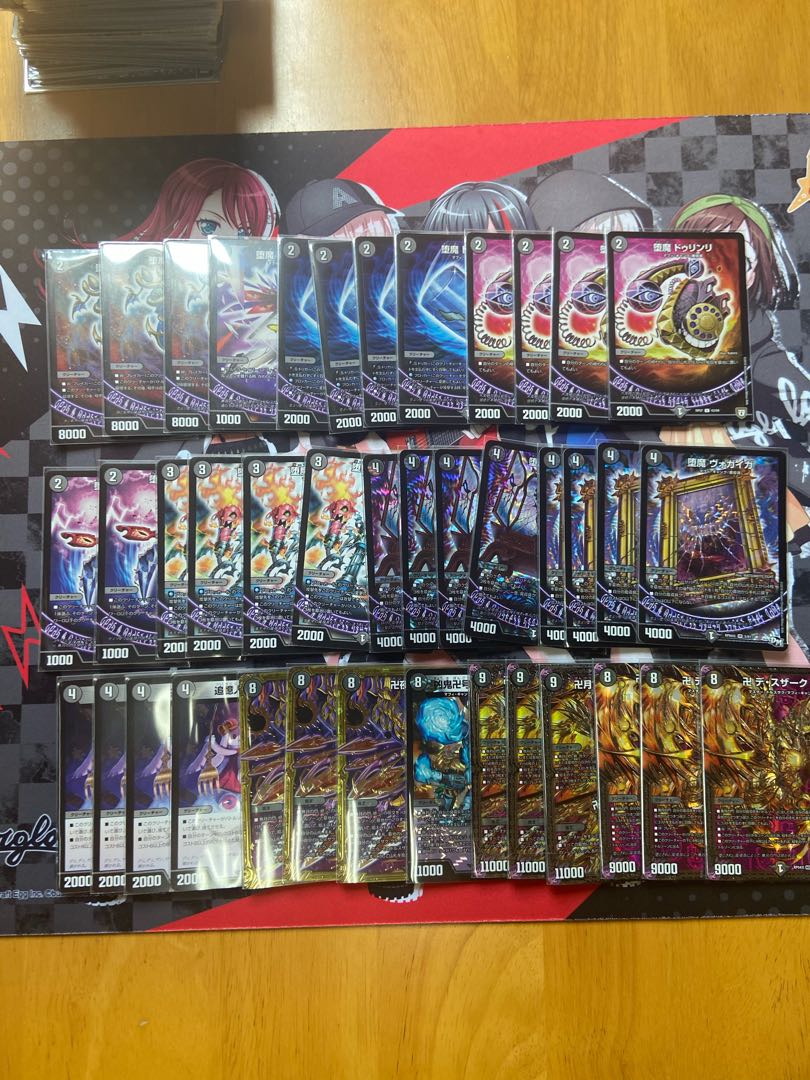 黒単デスザーク