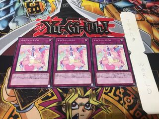 Melffy Playhouse Normal 3-Piece Set Tera