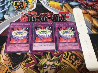 Magician's Circle Normal, set of 3, Tera