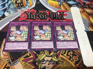 ドラゴンメイド・リラクゼーション ノーマル 3枚セット てら