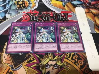 宝玉の集結 ノーマル 3枚セット てら