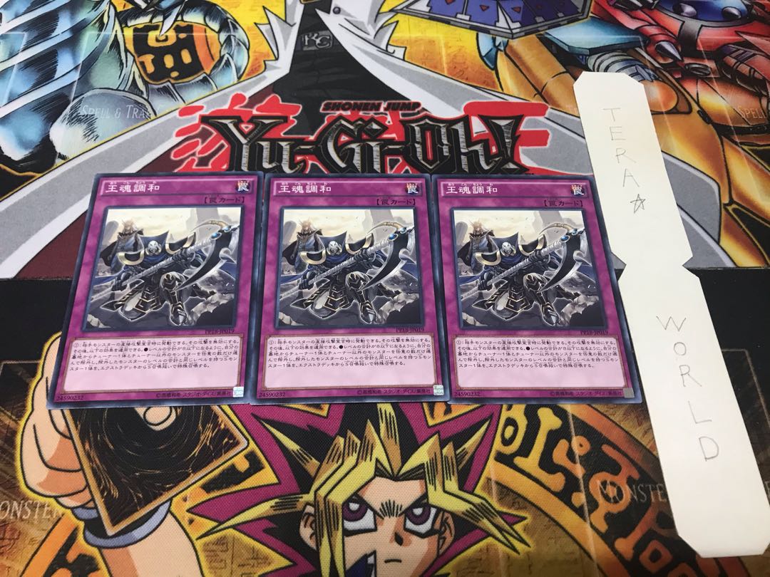King's Consonance Normal 3-card set Tera