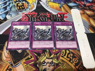 King's Consonance Normal 3-card set Tera