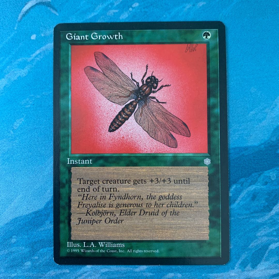 MTG Giant Growth