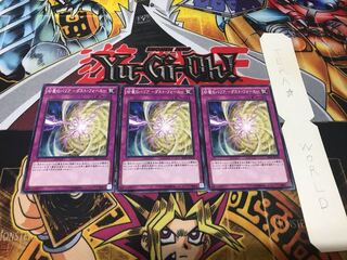 砂塵のバリア-ダスト・フォース- ノーマル 3枚セット てら