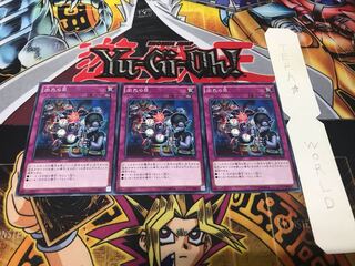 出たら目 ノーマル 3枚セット てら