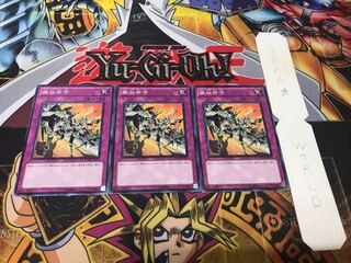 撤収命令 ノーマル 3枚セット てら