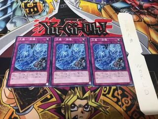 炎舞-「開陽」 ノーマル 3枚セット てら