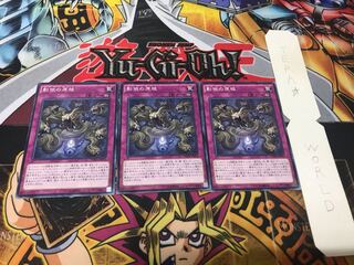 影依の原核 ノーマル 3枚セット てら