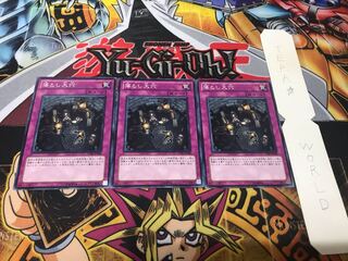 落とし大穴 ノーマル 3枚セット てら