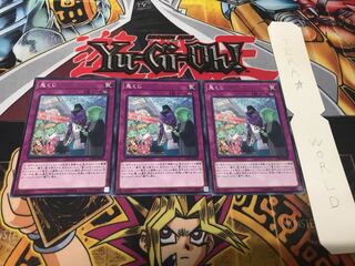 鬼くじ ノーマル 3枚セット てら