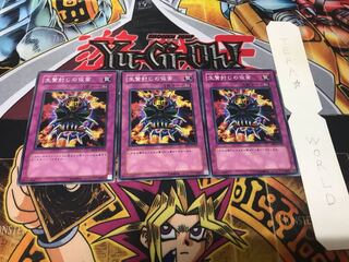 生贄封じの仮面 ノーマル 3枚セット てら