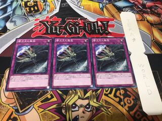 Liberate in Another Dimension Normal 3-card set Tera