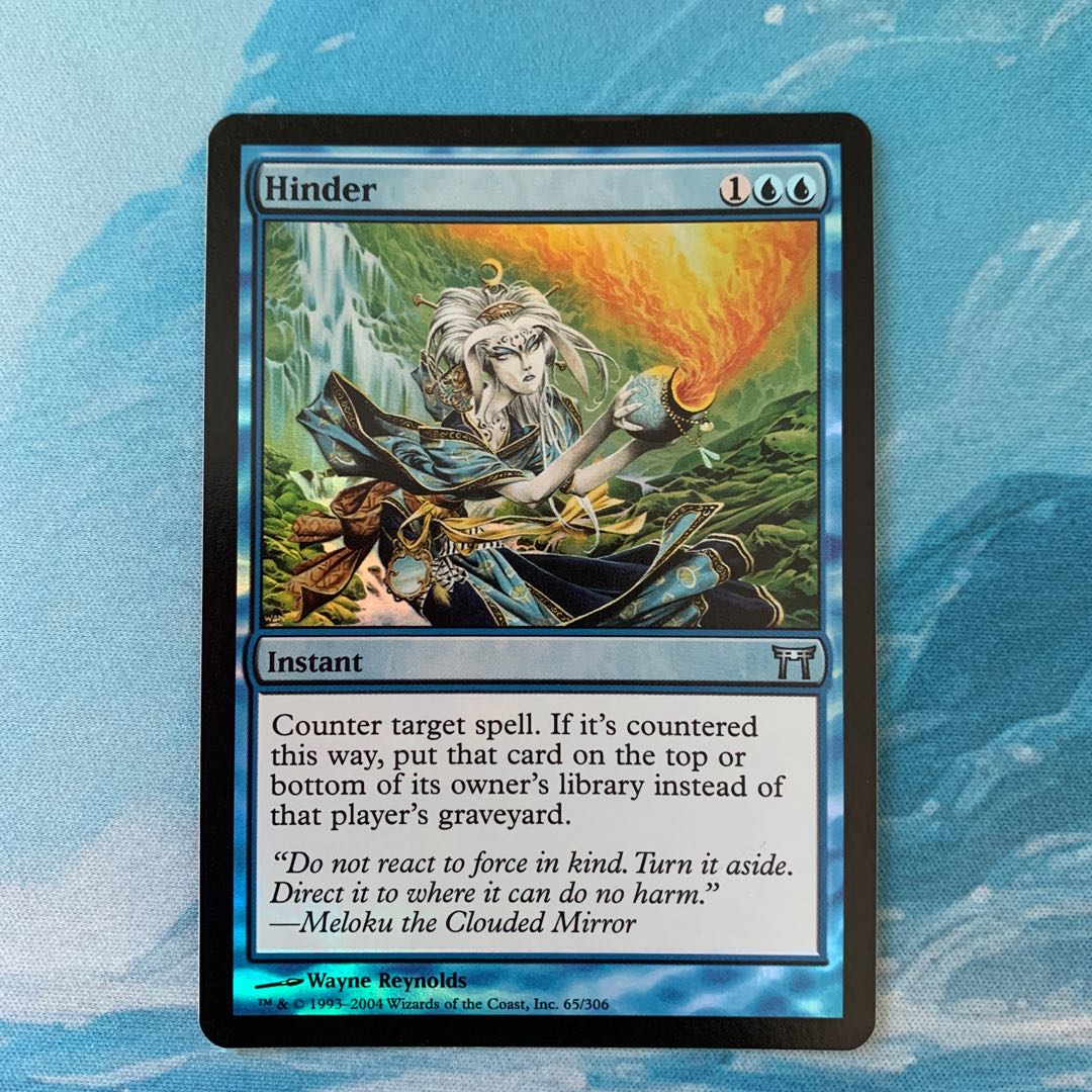 MTG foil Hinder