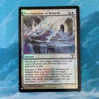MTG foil Proclamation of Rebirth