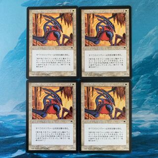 ☆MTG 4-card Talon Sliver 4枚
