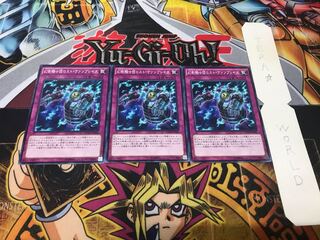 幻影騎士団ロスト・ヴァンブレイズ ノーマル 3枚セット てら