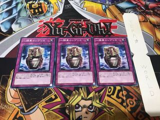 心鎖壺のレプリカ ノーマル 3枚セット てら