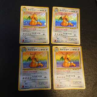 カイリュー LV 45 [P16]