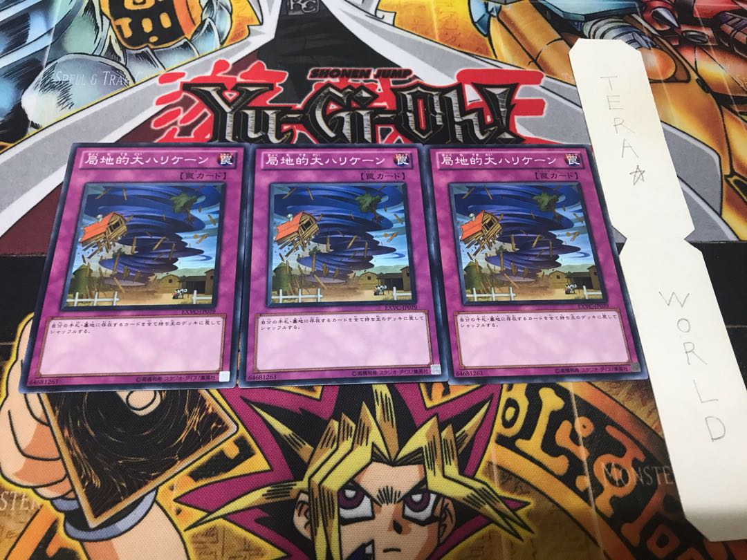 Localized Tornado Normal Set of 3 Tera