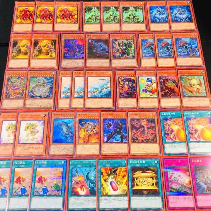 遊戯王 恐竜ネメシス デッキ 究極伝導恐獣 究極進化薬 スリーブ付き