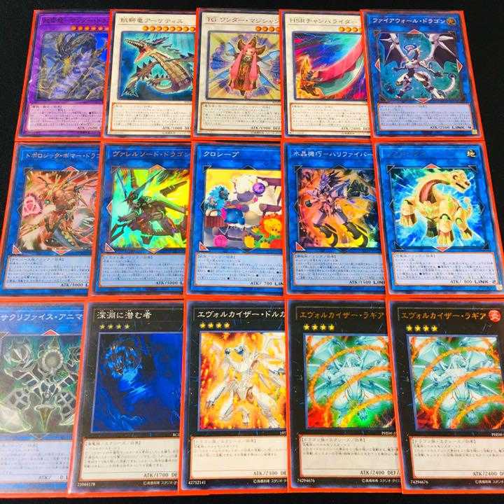 遊戯王 恐竜ネメシス デッキ 究極伝導恐獣 究極進化薬 スリーブ付き