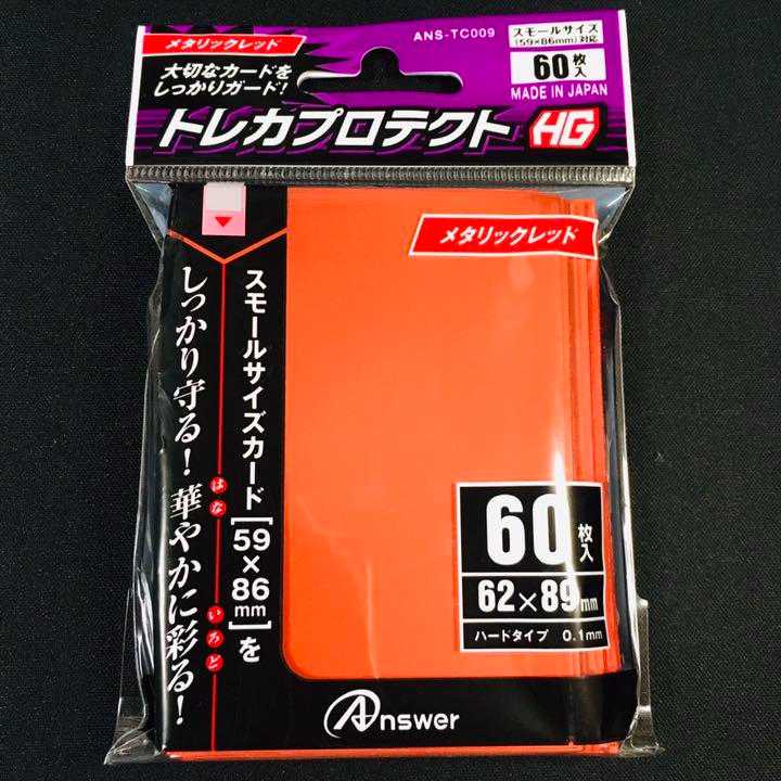 遊戯王 恐竜ネメシス デッキ 究極伝導恐獣 究極進化薬 スリーブ付き