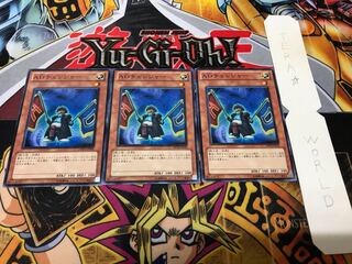 A/D Changer Normal, set of 3 Tera.