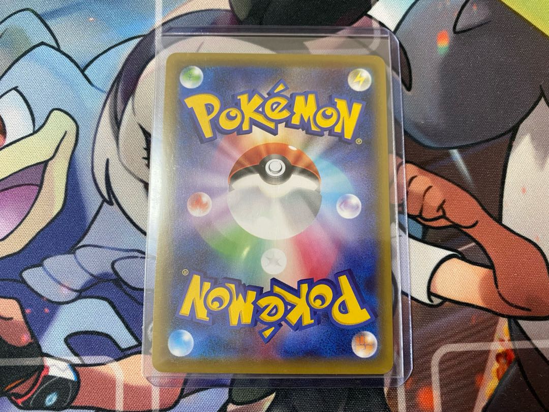 【本日限定最安値】ゲンガーVMAX SA