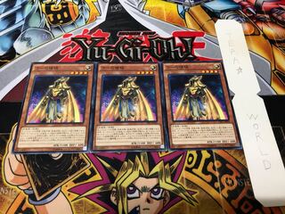 ラーの使徒 ノーマル 3枚セット てら