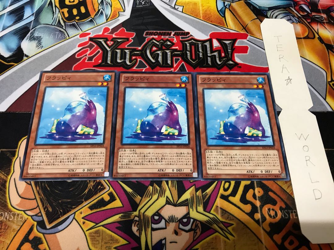 Slushy Normal Set of 3 Tera