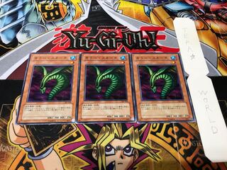 キラー・スネーク ノーマル 3枚セット てら