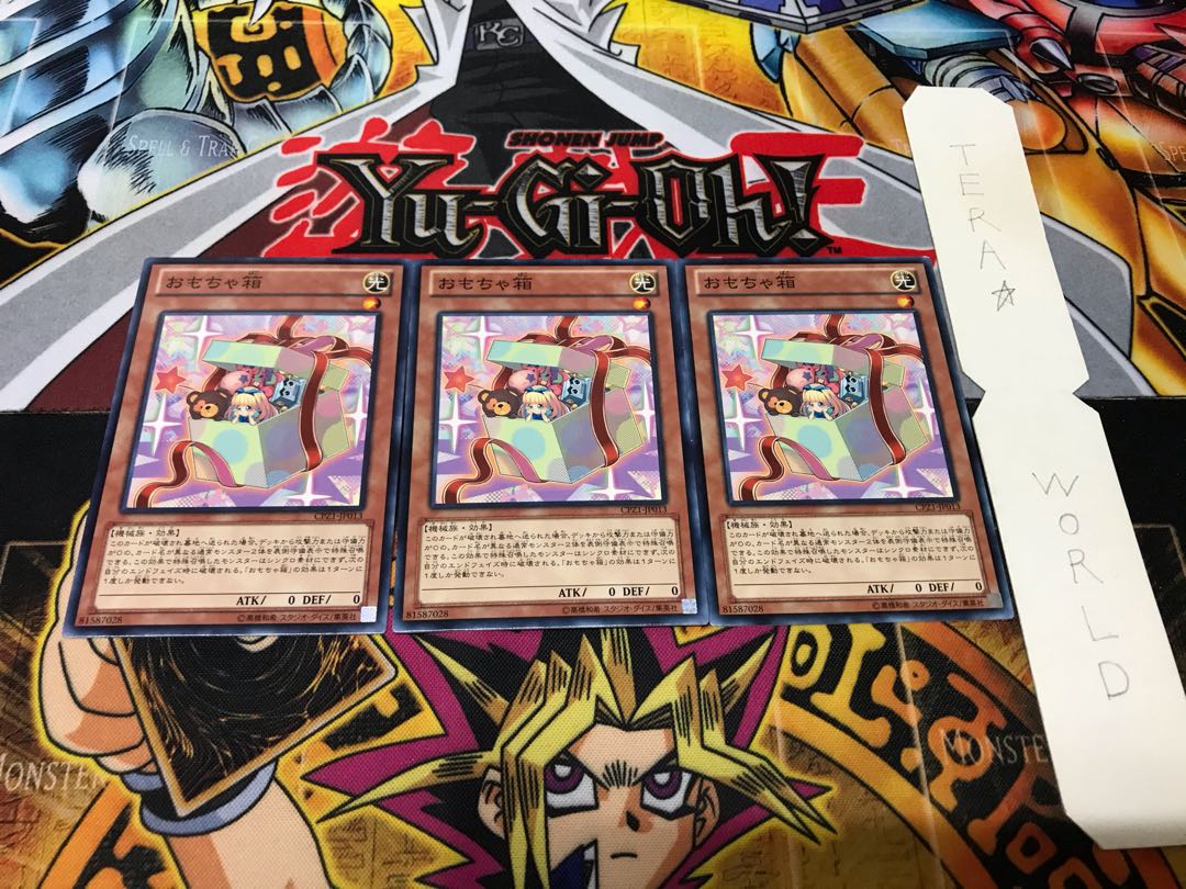 Box of Friends Normal 3-piece set Tera