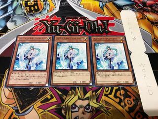 エフェクト・ヴェーラー ノーマル 3枚セット てら