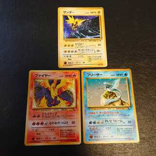 ファイヤー サンダーフリーザー [P18]