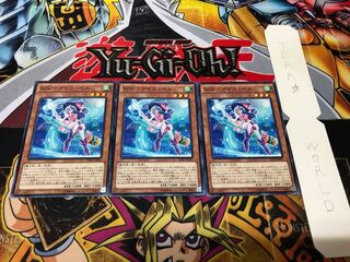 WW-アイス・ベル ノーマル 3枚セット てら