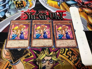 トゥーン・ヂェミナイ・エルフ ノーマル 3枚セット てら