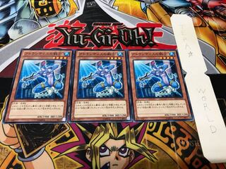 アトランティスの戦士 ノーマル 3枚セット てら