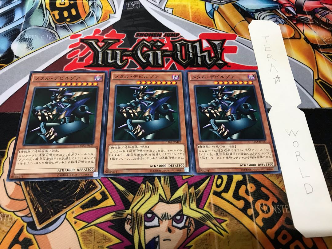 Metalzoa 15AX Normal, set of 3 Tera