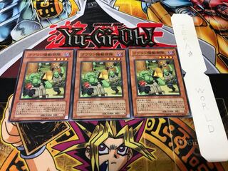 ゴブリン陽動部隊 ノーマル 3枚セット てら