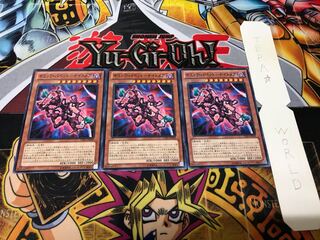 Gimmick Puppet - Nightmare Normal, set of 3, Tera