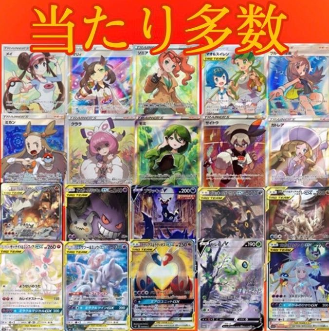 【購入キャンペーン開催】3000円オリパ 1枚