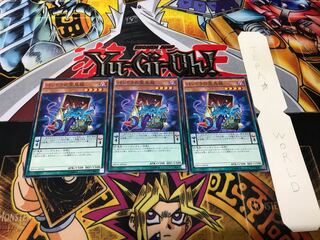 パンドラの宝具箱 ノーマル 3枚セット てら