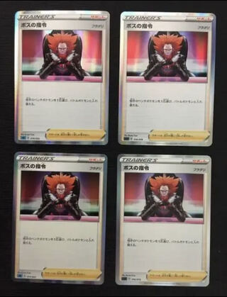 ボスの指令[フラダリ](R仕様)