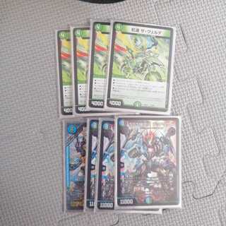 デットダムド ヴェルデ VV-8